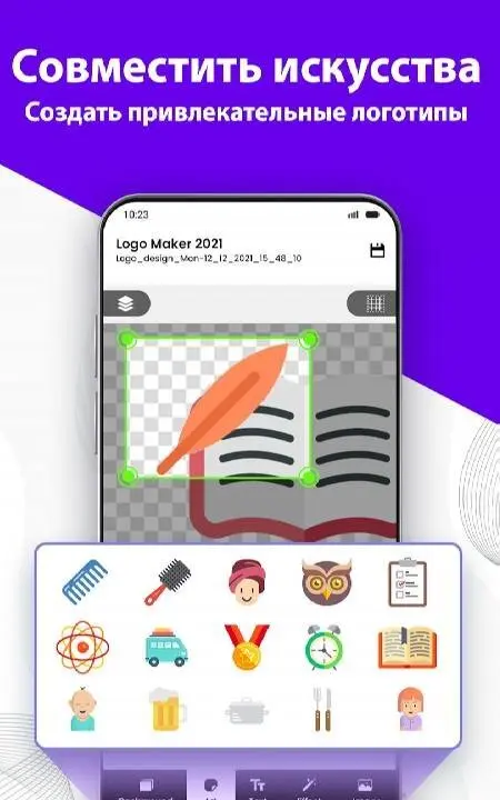 Logo Maker & Logo Creator - скриншот 3