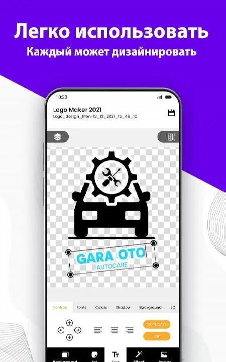 Logo Maker & Logo Creator - скриншот 4