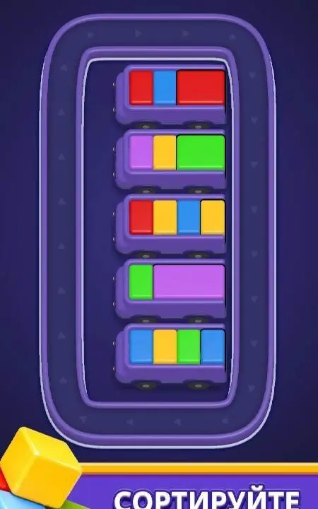 Loop Sort - скриншот 1