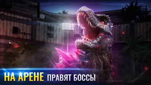 Jurassic World™: Игра - скриншот 1