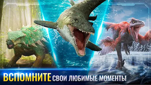 Jurassic World™: Игра - скриншот 3