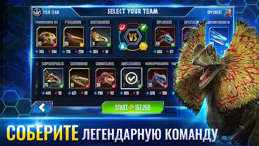 Jurassic World™: Игра - скриншот 5