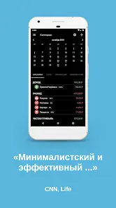 Bluecoins Финансы и бюджет - скриншот 4