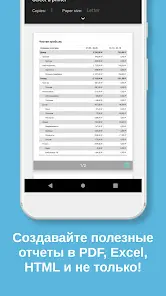 Bluecoins Финансы и бюджет - скриншот 2
