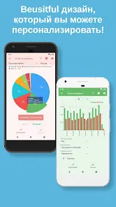 Bluecoins Финансы и бюджет - скриншот 3