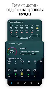 Часы и погода Sense Flip - скриншот 1