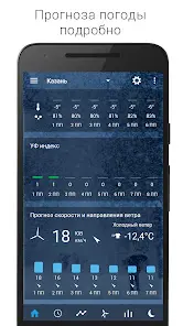 Digital Clock & World Weather - скриншот 3