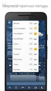 Digital Clock & World Weather - скриншот 5
