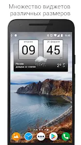 Digital Clock & World Weather - скриншот 8