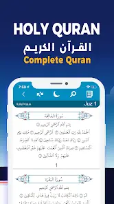 AlMosaly: Athan, Qibla, Quran - скриншот 1