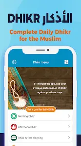 AlMosaly: Athan, Qibla, Quran - скриншот 2