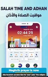 AlMosaly: Athan, Qibla, Quran - скриншот 8