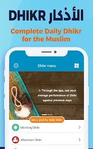 AlMosaly: Athan, Qibla, Quran - скриншот 9