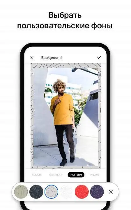 Made - Story Editor & Collage - скриншот 1