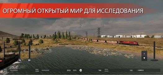 Train Simulator PRO USA - скриншот 1