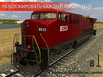 Train Simulator PRO USA - скриншот 11