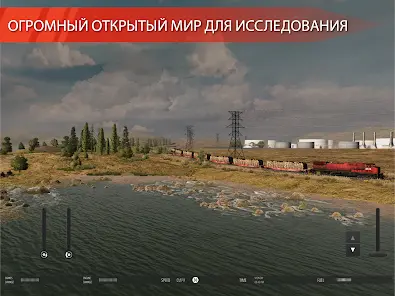 Train Simulator PRO USA - скриншот 7