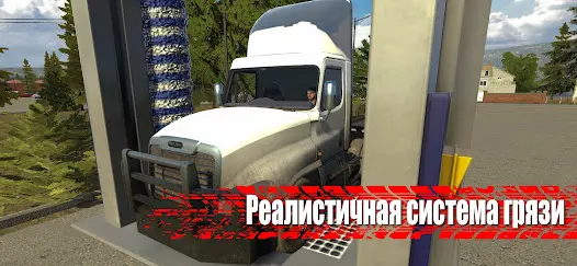 Truck Simulator PRO US - скриншот 3