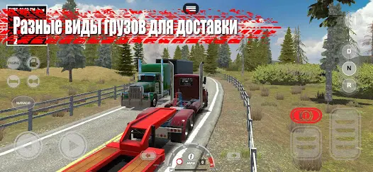 Truck Simulator PRO US - скриншот 6