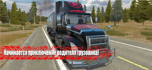 Truck Simulator PRO US - скриншот 8