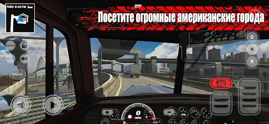 Truck Simulator PRO US - скриншот 9