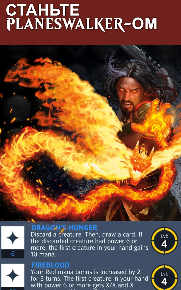 Magic: Puzzle Quest - скриншот 3