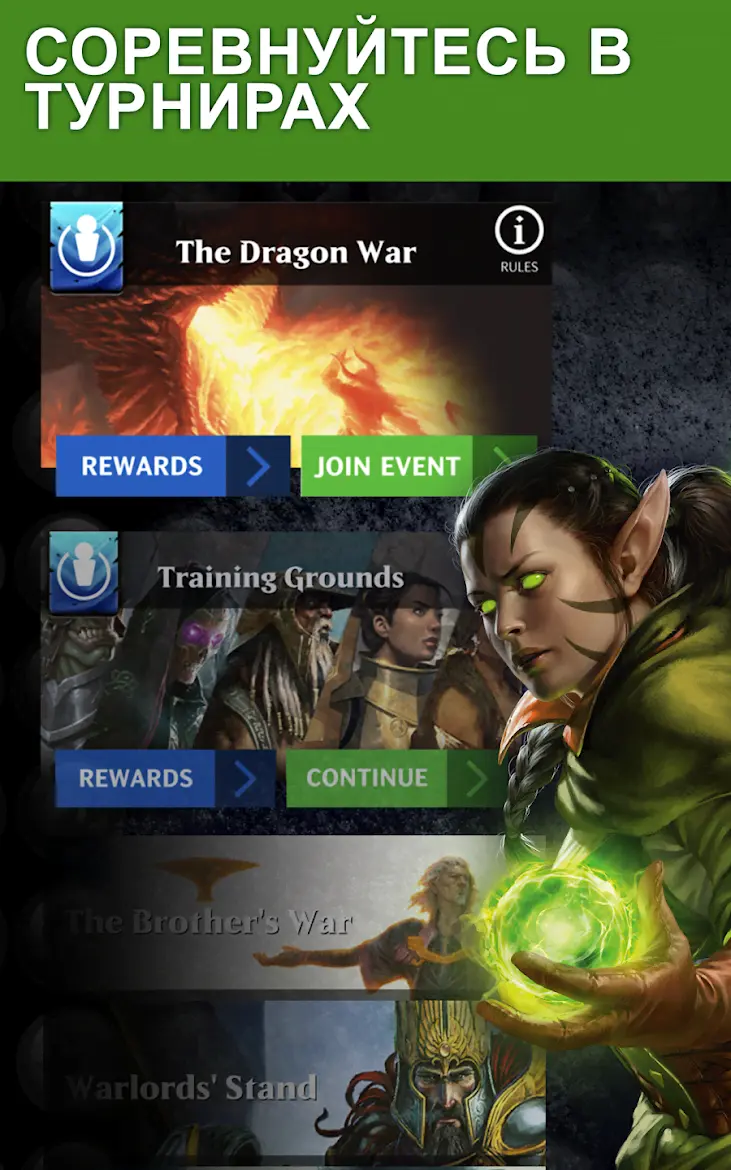 Magic: Puzzle Quest - скриншот 4