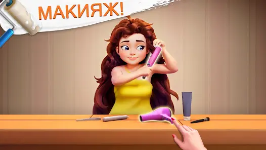 Project Makeover - скриншот 2