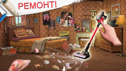 Project Makeover - скриншот 3
