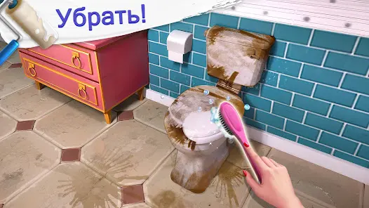 Project Makeover - скриншот 5