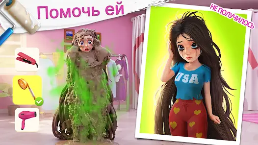 Project Makeover - скриншот 6