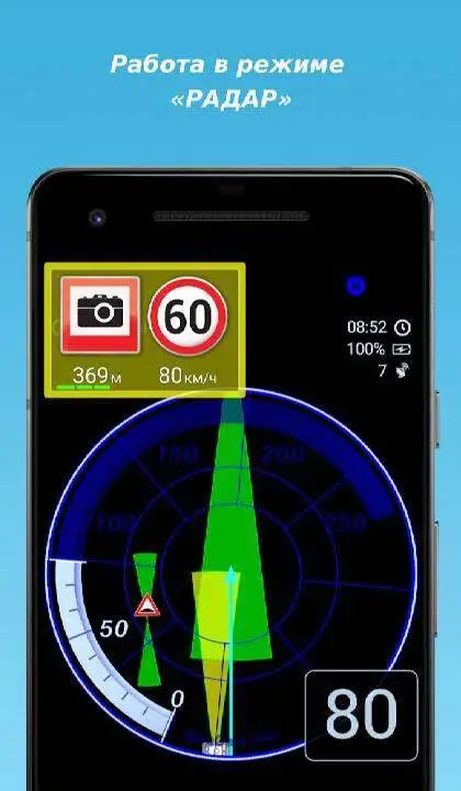 MapcamDroid - скриншот 1