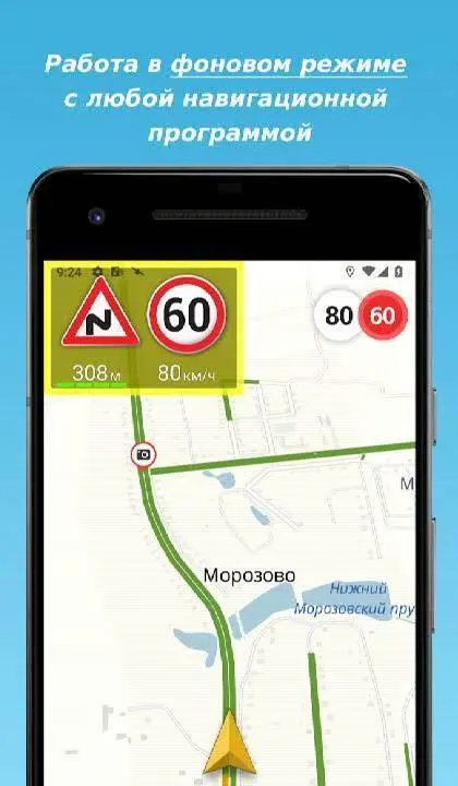 MapcamDroid - скриншот 2
