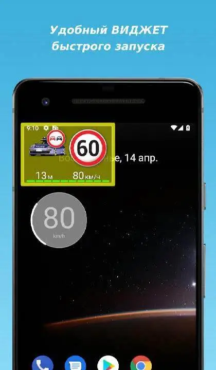 MapcamDroid - скриншот 3