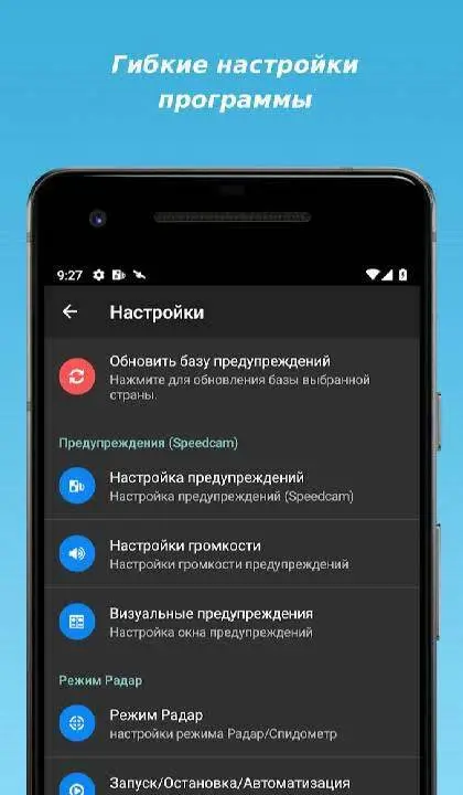 MapcamDroid - скриншот 4