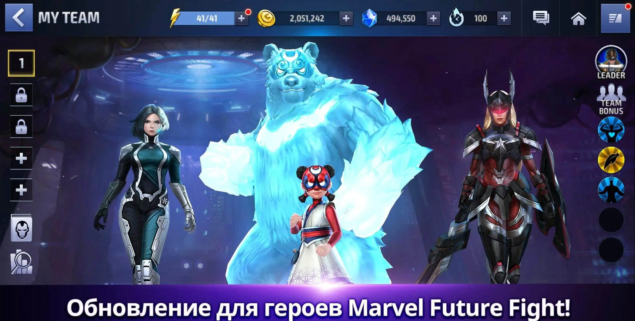 MARVEL Future Fight - скриншот 1
