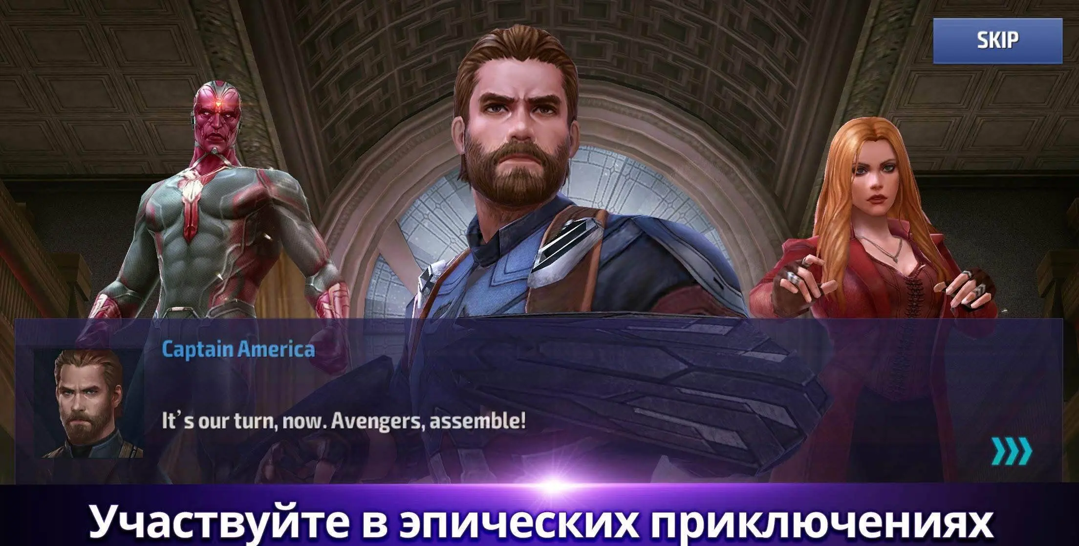 MARVEL Future Fight - скриншот 3