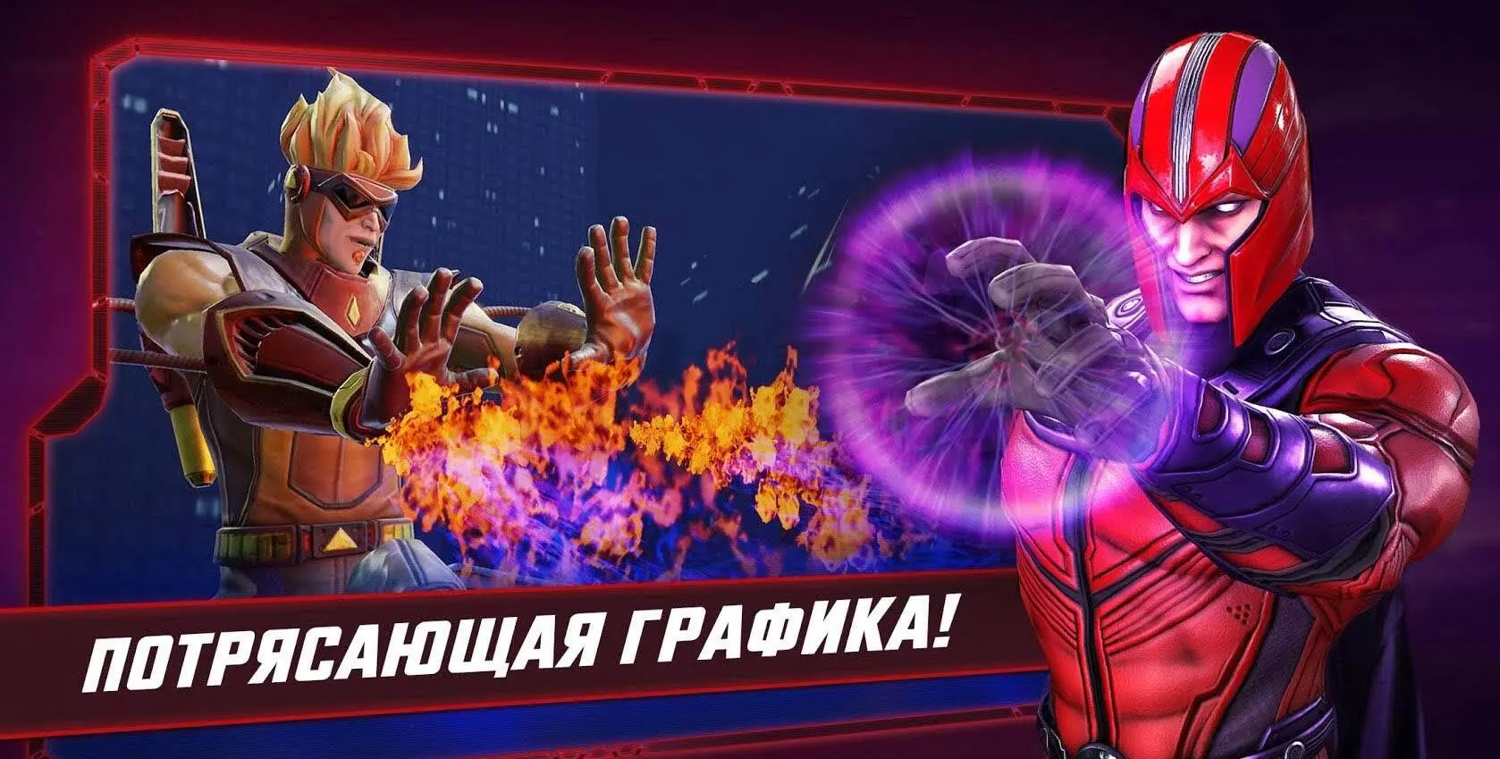 MARVEL Strike Force - скриншот 2