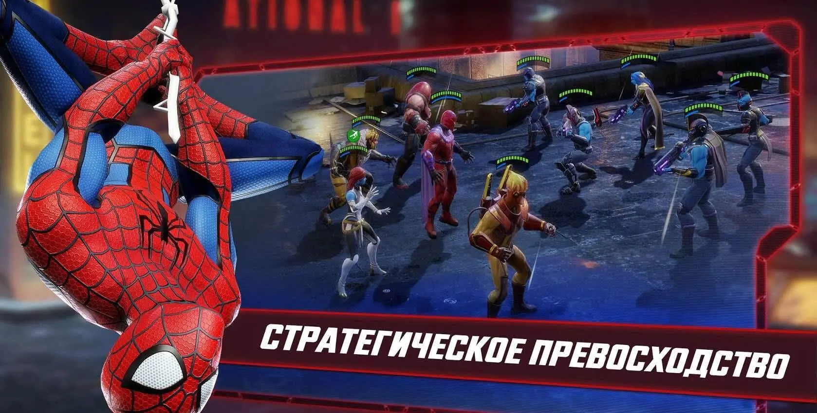 MARVEL Strike Force - скриншот 3