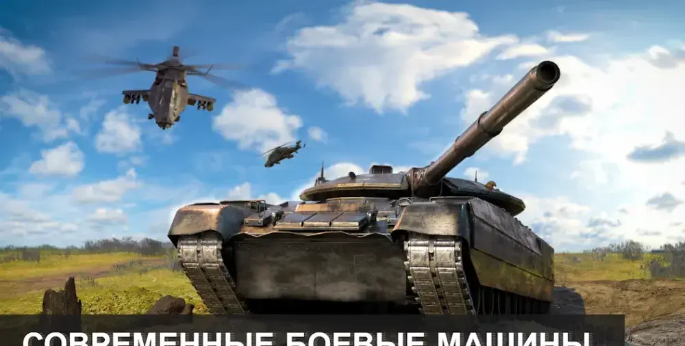 Massive Warfare - скриншот 3