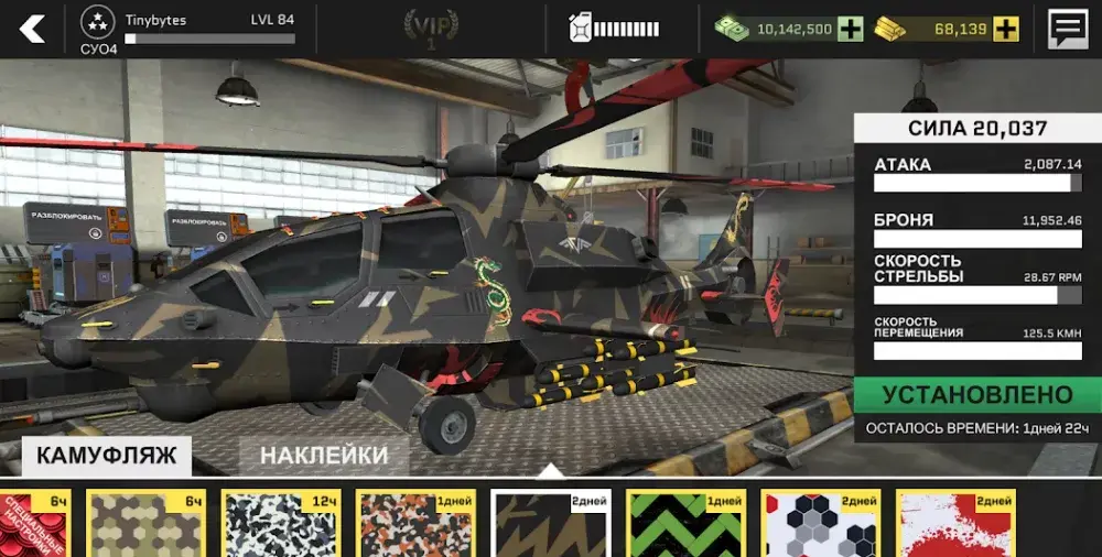 Massive Warfare - скриншот 4