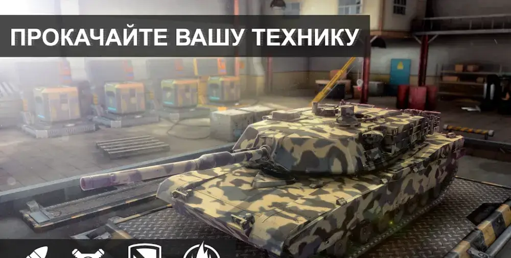 Massive Warfare - скриншот 6