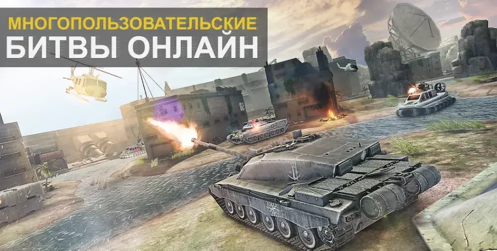 Massive Warfare - скриншот 7