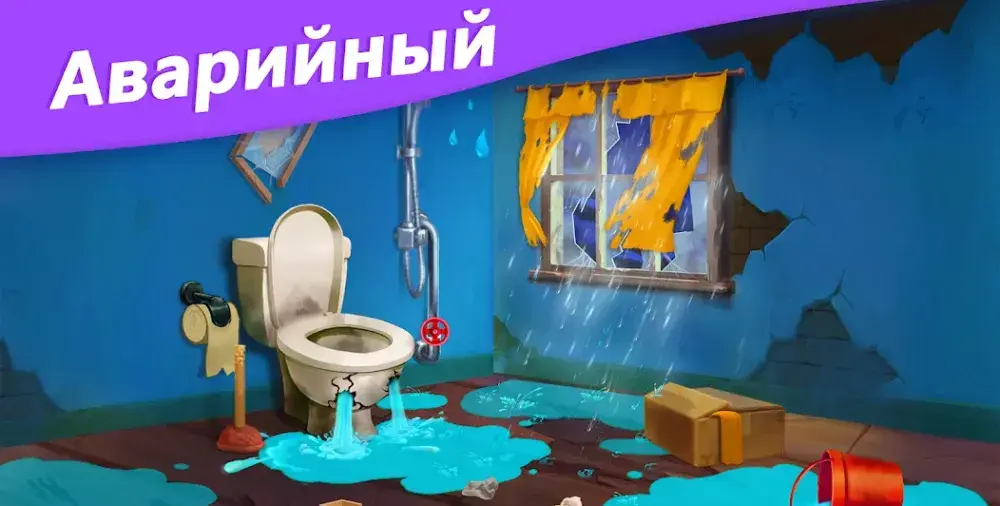 Matchington Mansion - скриншот 3