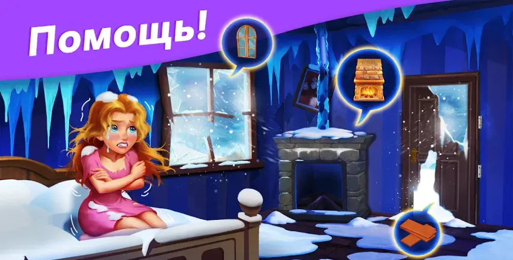Matchington Mansion - скриншот 7