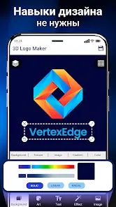 3D Logo Maker: AI Лого - скриншот 1