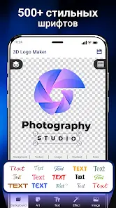 3D Logo Maker: AI Лого - скриншот 6