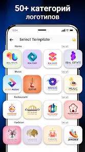 3D Logo Maker: AI Лого - скриншот 2