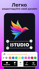 Logo Maker: Дизайн логотипа - скриншот 3