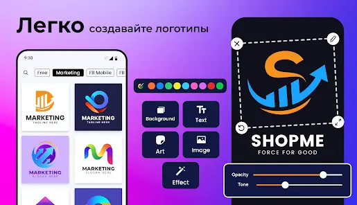 Logo Maker: Дизайн логотипа - скриншот 7